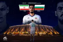 ساعت بازی تیم ملی والیبال ایران - بلغارستان در لیگ ملت‌های 2026