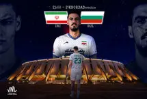 ساعت بازی تیم ملی والیبال ایران - بلغارستان در لیگ ملت‌های 2026