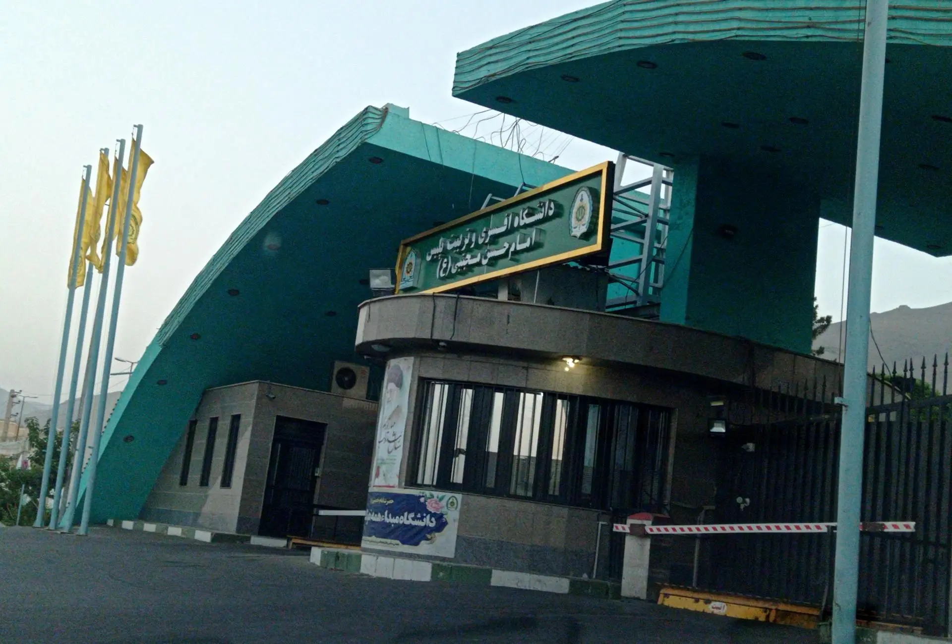 آخرین وضعیت دانشگاه افسری و تربیت پلیس امام حسن مجتبی (ع)