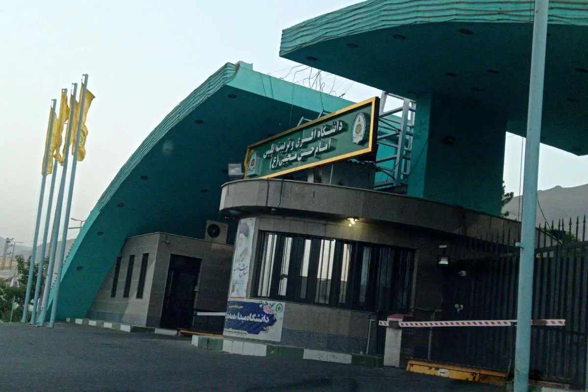 آخرین وضعیت دانشگاه افسری و تربیت پلیس امام حسن مجتبی (ع)