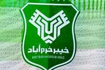 بازیکن سابق خیبر که در حملات اسرائیل به شهادت رسید که بود؟