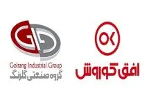 تحلیل ساختار مالکیت و مدل توسعه فروشگاه‌های زنجیره‌ای افق کوروش