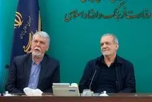 پزشکیان: در دوره جنگ مردم عملاً با کمبودهای محسوس روبه‌رو نشدند