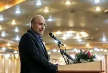 قالیباف: برنامه‌ صلح‌آمیز هسته‌ای ایران با سرعت بیشتری به‌پیش خواهد رفت