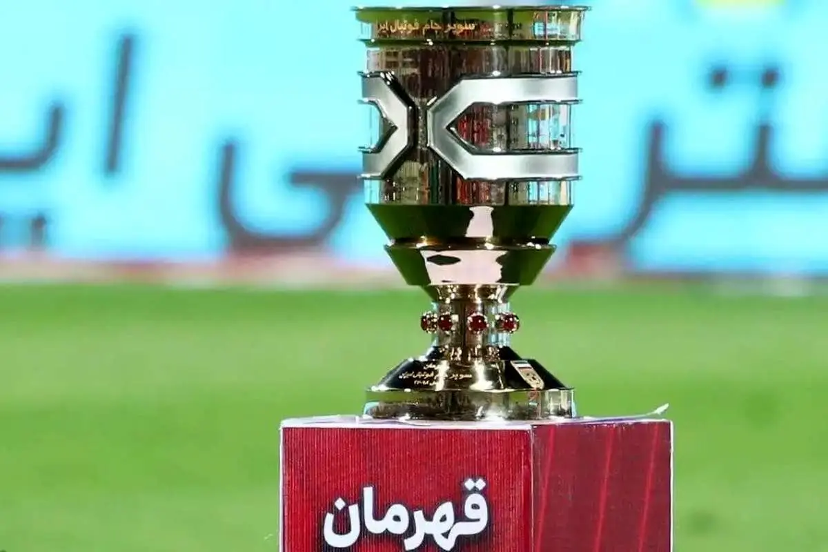 نگاهی به 10 دوره سوپرجام فوتبال ایران؛ دست‌نیافتنی مثل پرسپولیس


