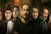 گزارش شبکه ملی ترکیه از سریال جدید هدیه تهرانی و پرویز پرستویی