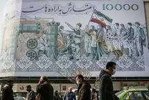 واریز سود سهام عدالت جدی شد