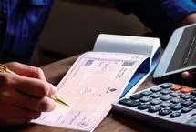 شرط صدور دسته چک تغییر کرد