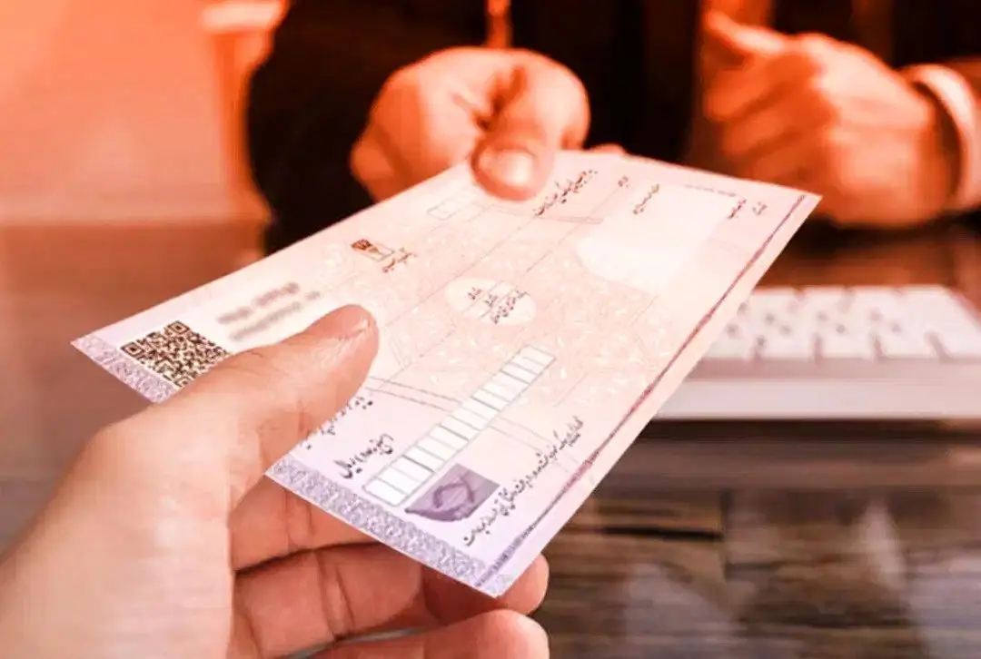 تحلیل رأی وحدت رویه دیوان عالی کشور

