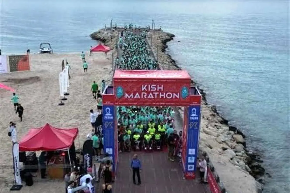 ماراتن کیش در دولت مرحوم رئیسی در سال ۱۴۰۲