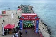 ماراتن کیش در دولت مرحوم رئیسی در سال ۱۴۰۲