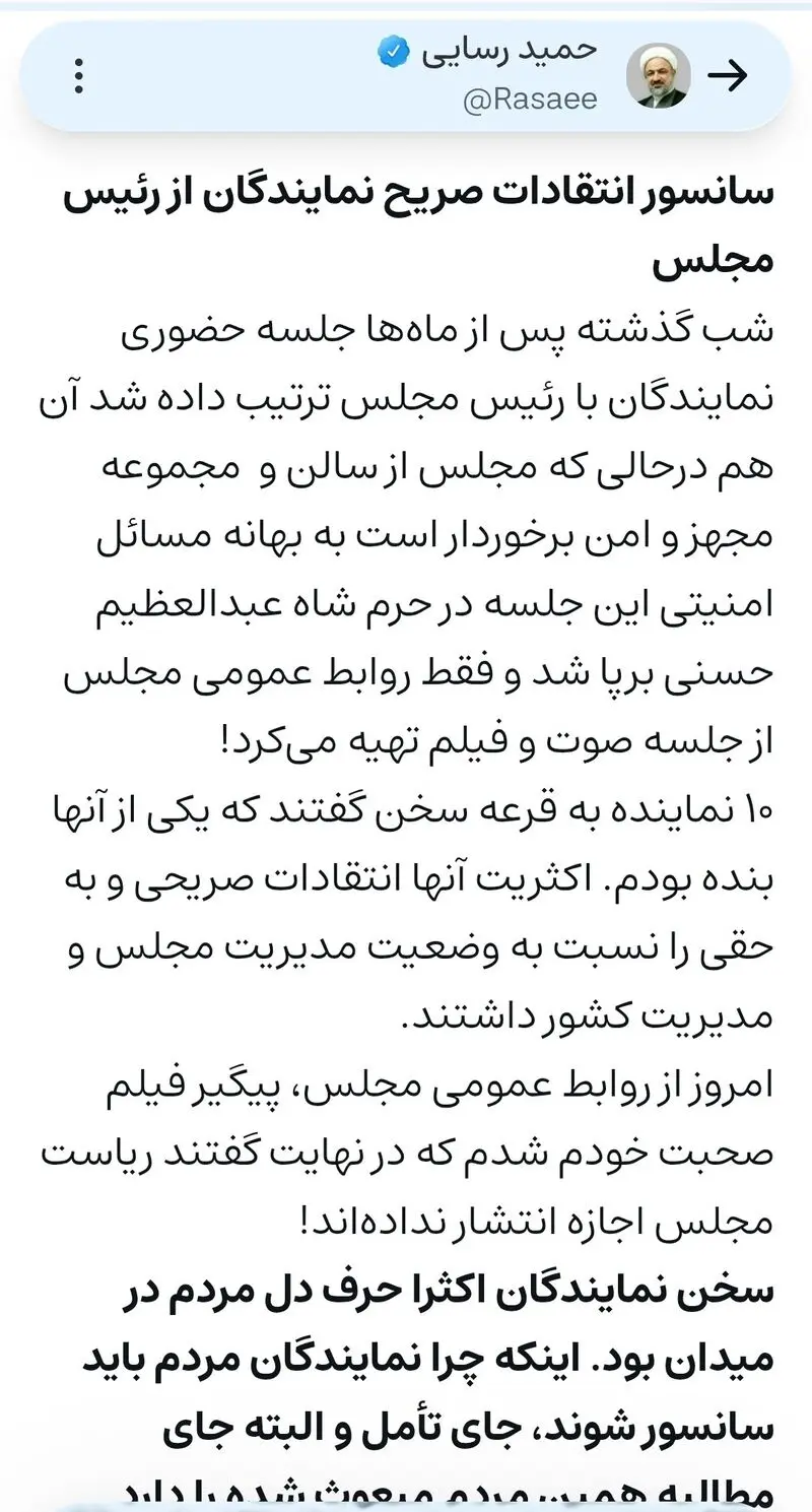 پیام