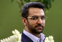 آذری جهرمی: دعوای بی‌حاصل سیاسی و رسانه‌ای را رها کنید