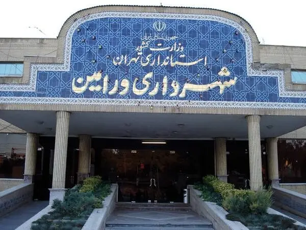 یک عضو شورای شهر ورامین دستگیر شد/ احتمال افزایش تعداد بازداشتی‌ها
