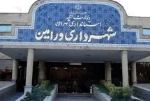 یک عضو شورای شهر ورامین دستگیر شد/ احتمال افزایش تعداد بازداشتی‌ها
