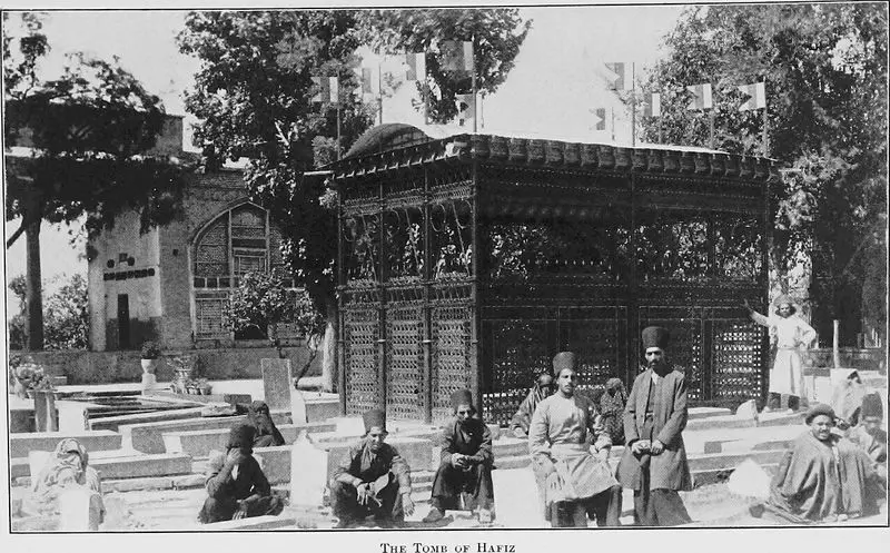 حافظیه