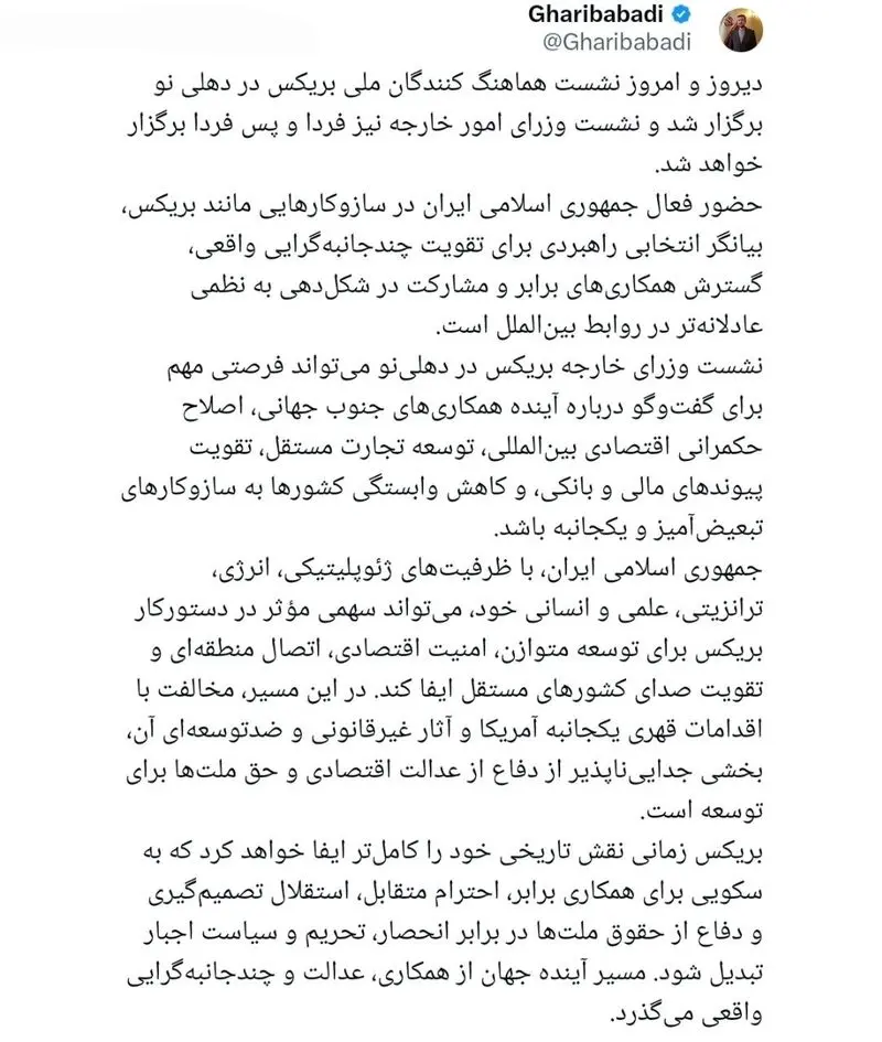 کاظم غریب آبادی
