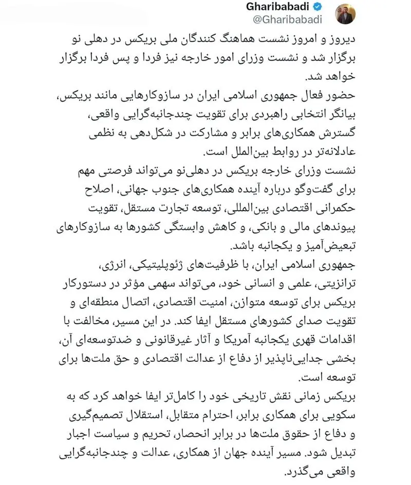 کاظم غریب آبادی