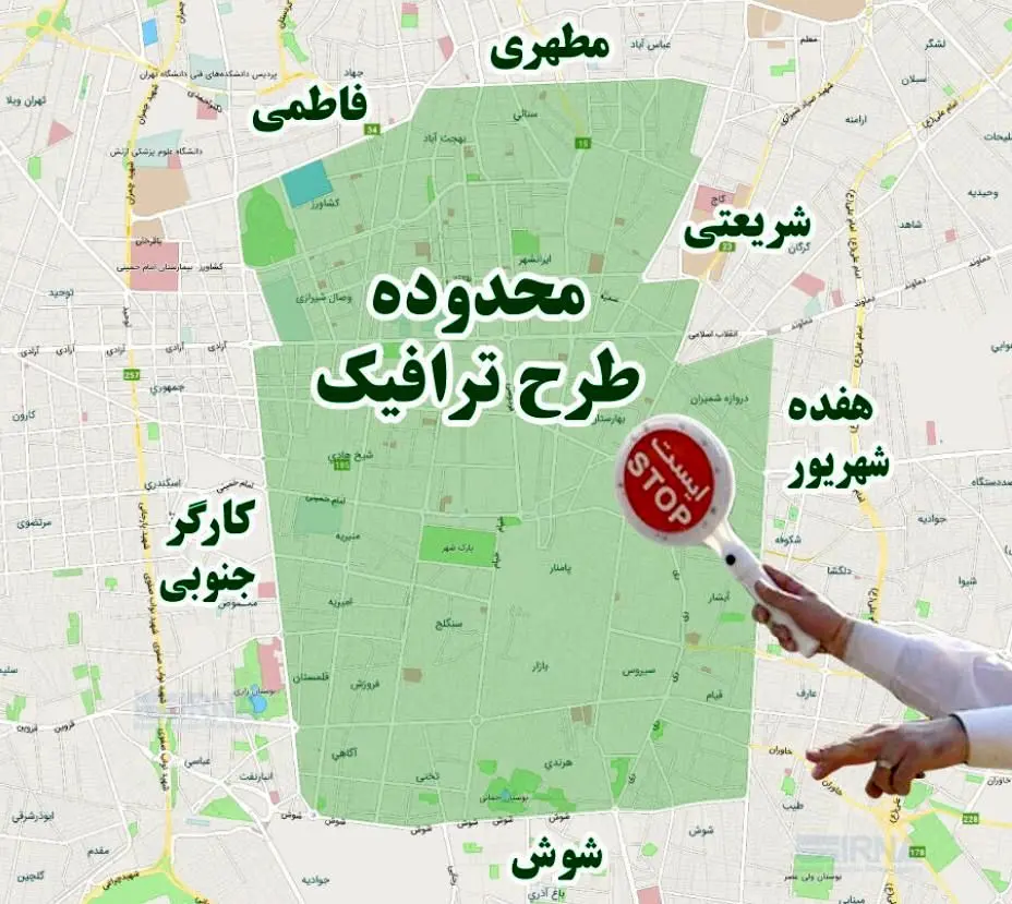ممنوعیت تردد خودروهای دارای طرح ترافیک پایتخت در روزهای زوج و فرد