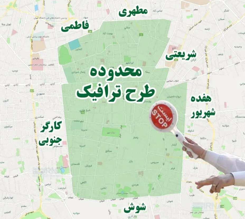 ممنوعیت تردد خودروهای دارای طرح ترافیک پایتخت در روزهای زوج و فرد