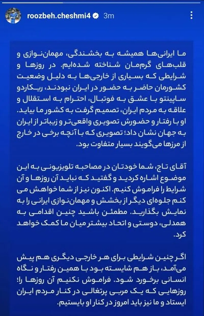 سا پینتو