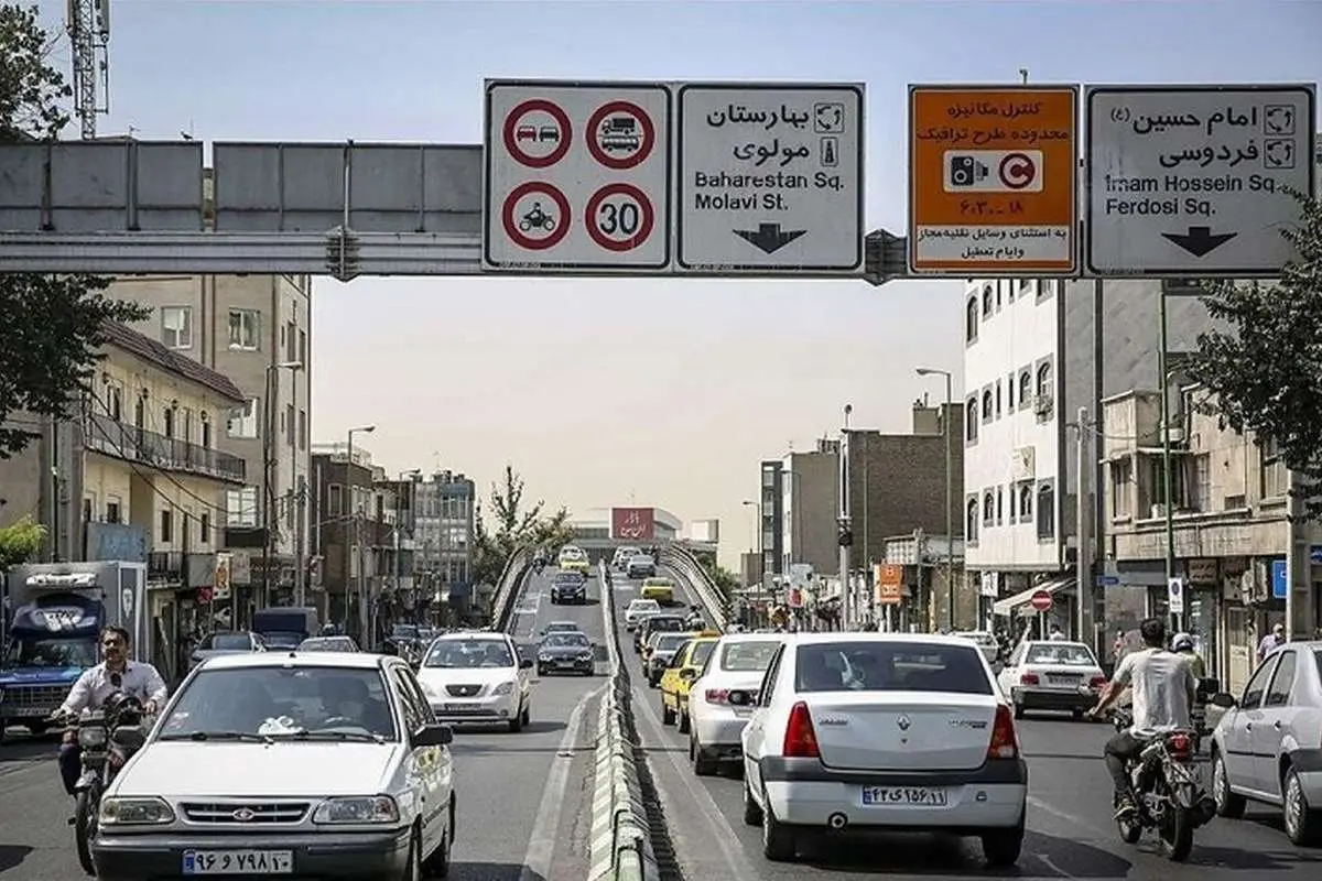 نرخهای جدید طرح ترافیک؛ لطفاً وارد نشوید!