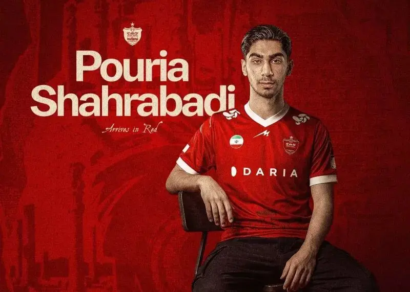 سومین خرید پرسپولیس رسمی شد؛ بیوگرافی پوریا شهرآبادی