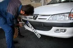 هزینه تعویض پلاک خودرو 1404
