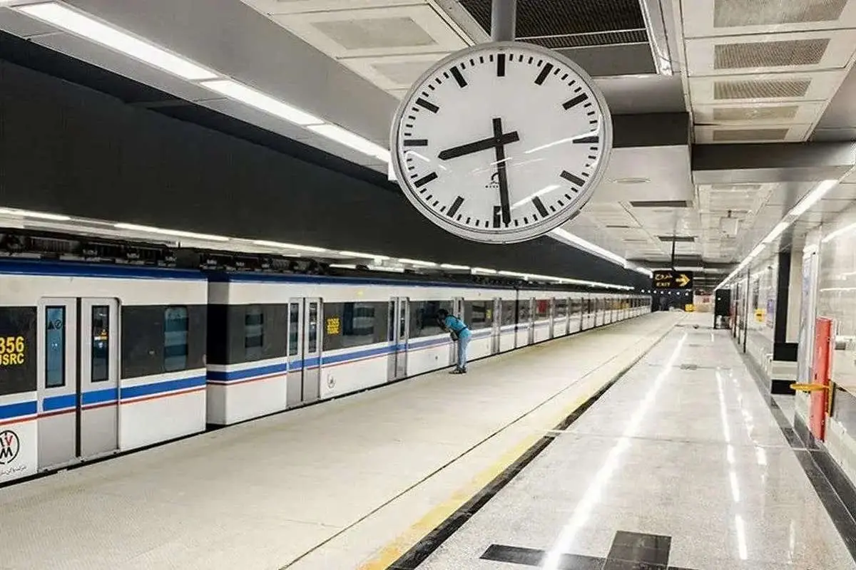 ساعت کاری جدید متروی تهران

