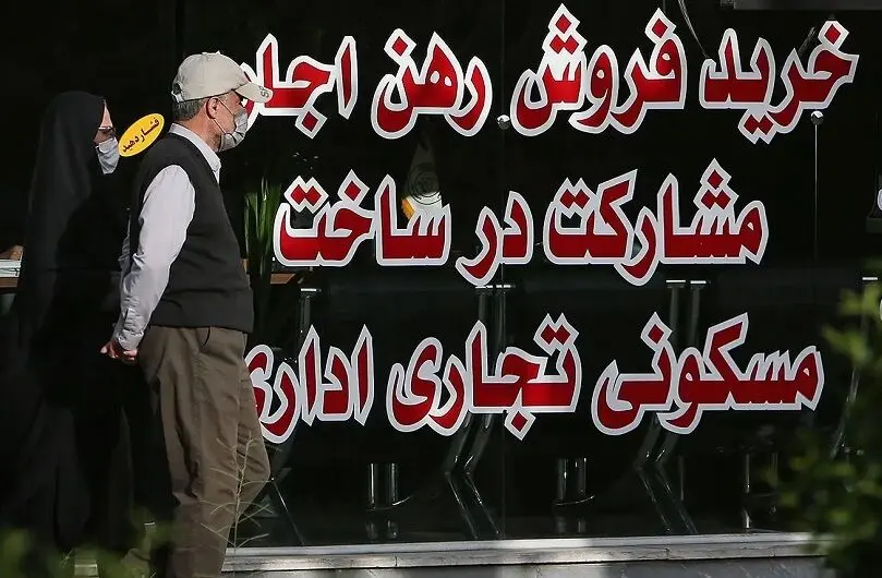 ترمز تورم اجاره مسکن کشیده شد