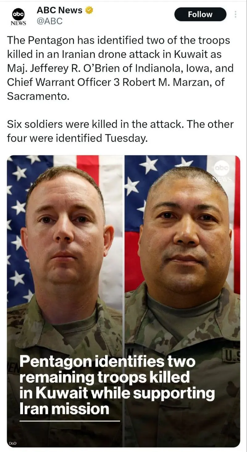 دو سرباز آمریکایی کشته شده