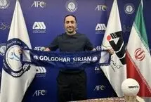 تیم جدید سیاوش یزدانی مشخص شد