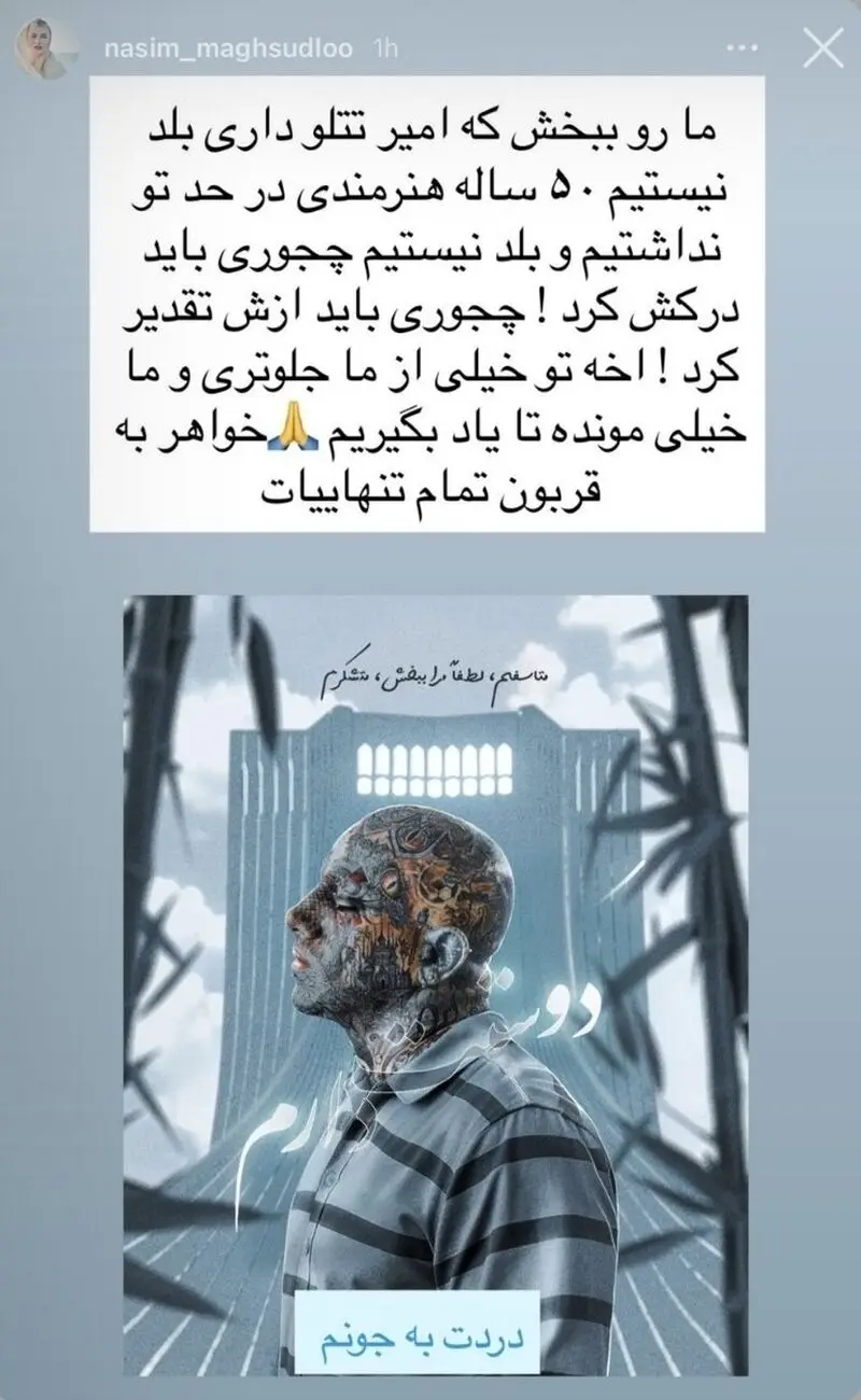 خودکشی تتلو