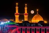 پیام‌های تسلیت اربعین حسینی سال 1404