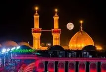 پیام‌های تسلیت اربعین حسینی سال 1404