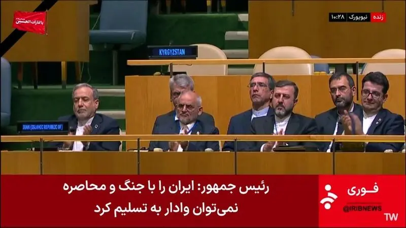 مجمع عمومی