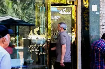 قیمت سکه پارسیان امروز دوشنبه 4 آبان 1405