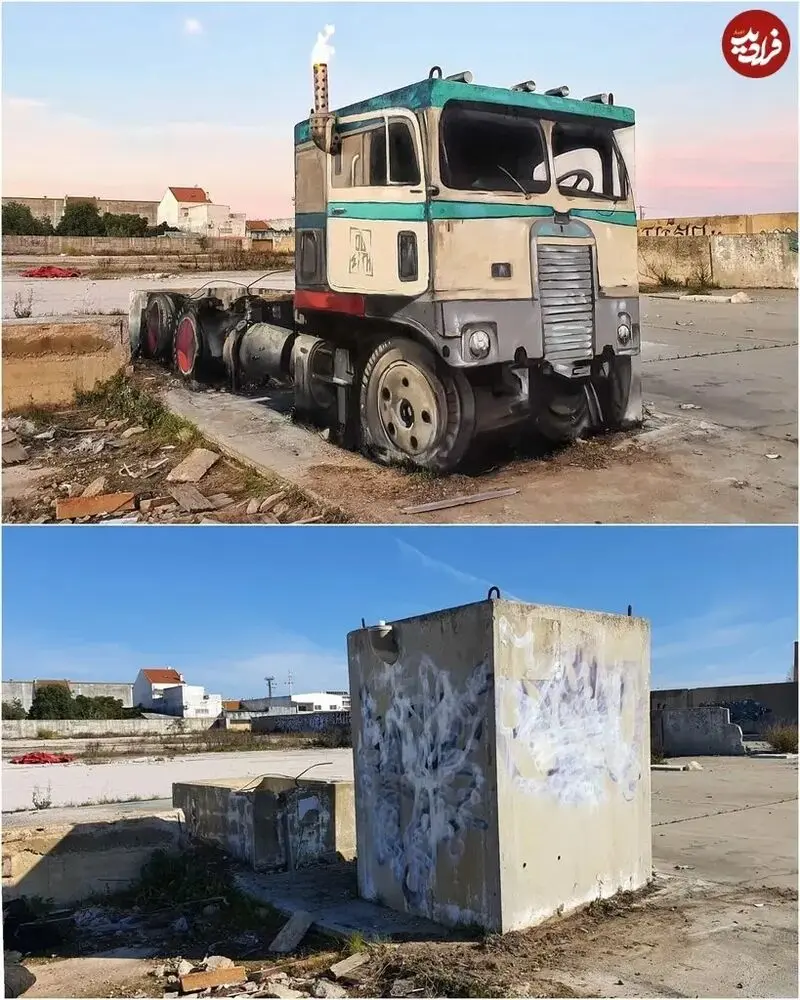 اودِیث