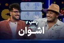 بی‌علاقگی عجیب اشوان به آثارش: آهنگ های خودم رو گوش نمیدم