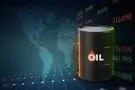 قیمت نفت امروز دوشنبه 2 تیر چقدر است؟