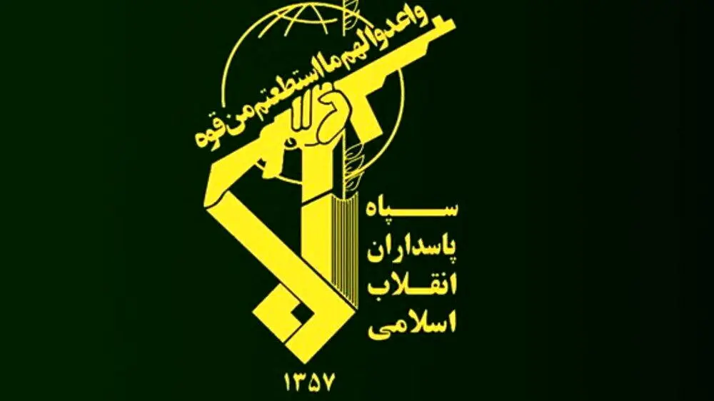اطلاعیه سپاه پاسداران بعد از حمله آمریکا به تاسیسات هسته ای ایران