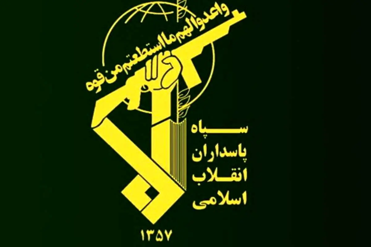 اطلاعیه سپاه پاسداران بعد از حمله آمریکا به تاسیسات هسته ای ایران