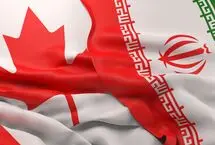 نقش کانادا در جنگ ایران لو رفت