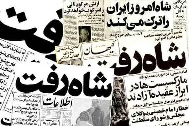 تیتر «شاه رفت» ایده چه کسی بود؟