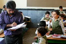 حق‌التدریس معلمان شاغل و بازنشسته از مهر دو برابر می‌شود