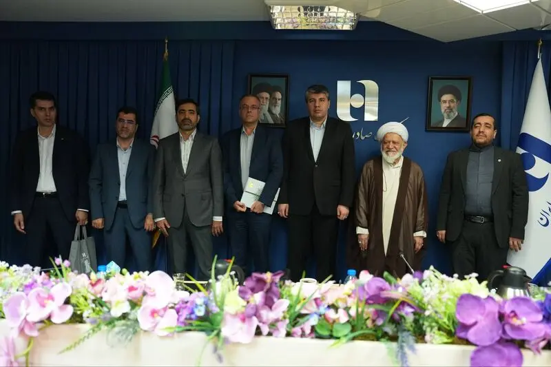 همایش بانک صادرات ایران