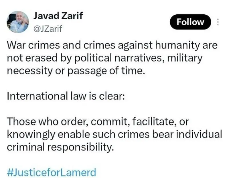 توئیت