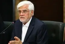 عارف: تقدیر ما و آزادگان جهان، رقم زدن تشییعی شکوه‌مند است