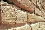 از تندیس نانای تا سقوط تمدن عیلام