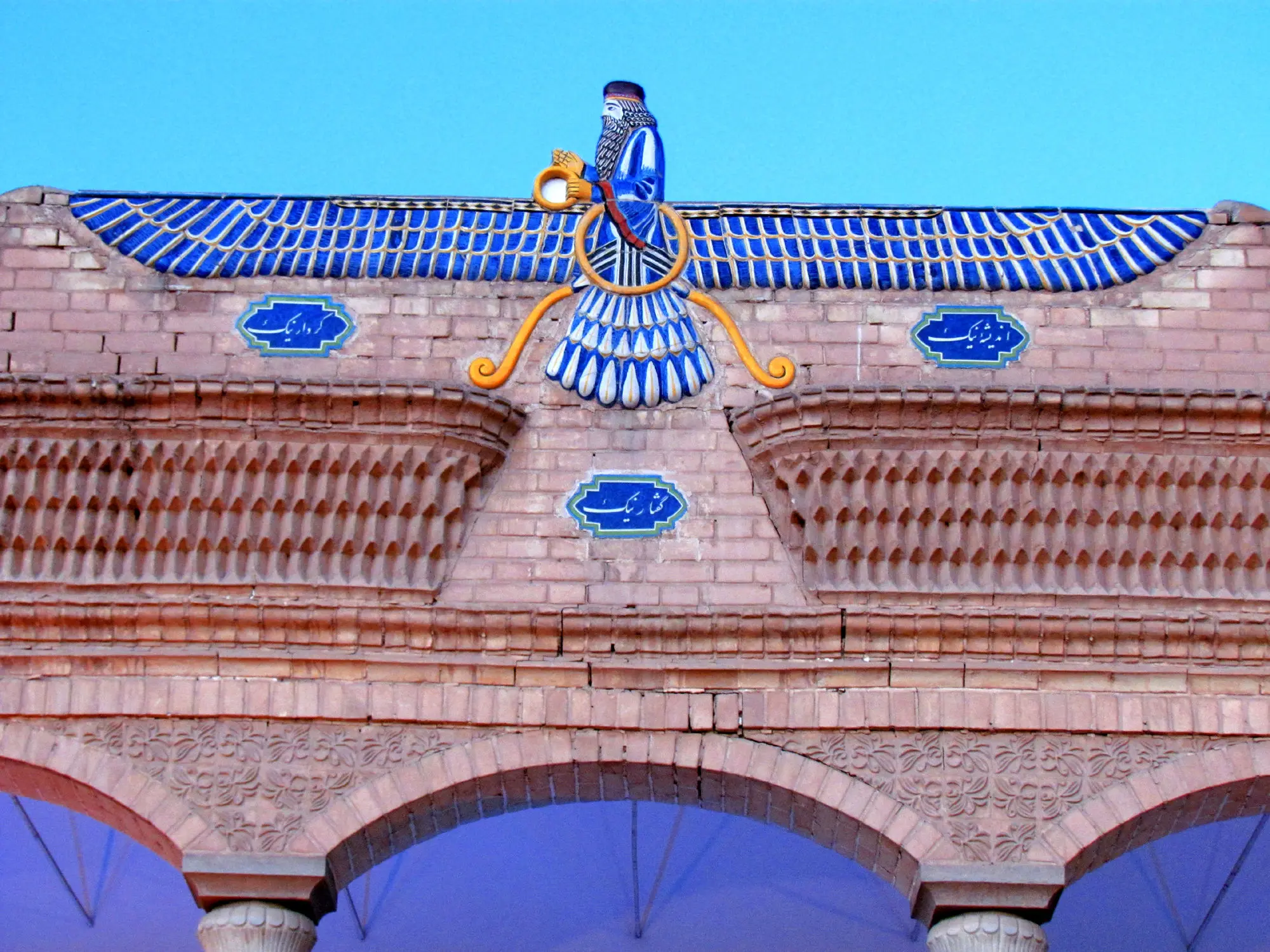 آیا نماد باستانی ایرانی کپی است؟